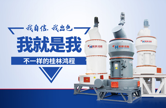 磨粉機磨礦石一天能磨多少噸粉啊？