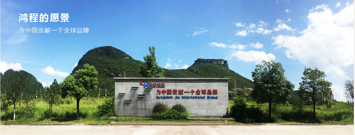 企業文化