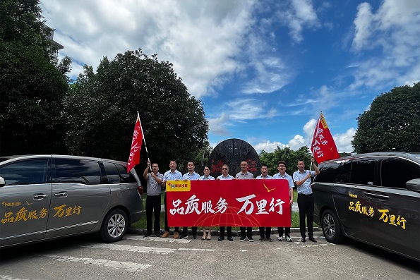 企業文化