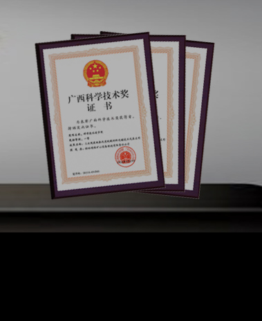 企業榮譽