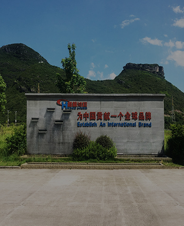 企業文化