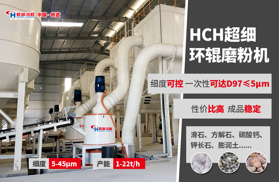 能磨1600目一2000目超細(xì)磨機(jī)1小磨1噸多少錢